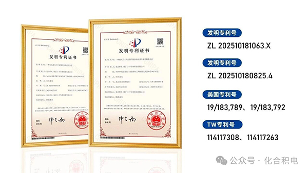 1782722006755476.jpg 微信图片_2026-06-29_163153_906.jpg