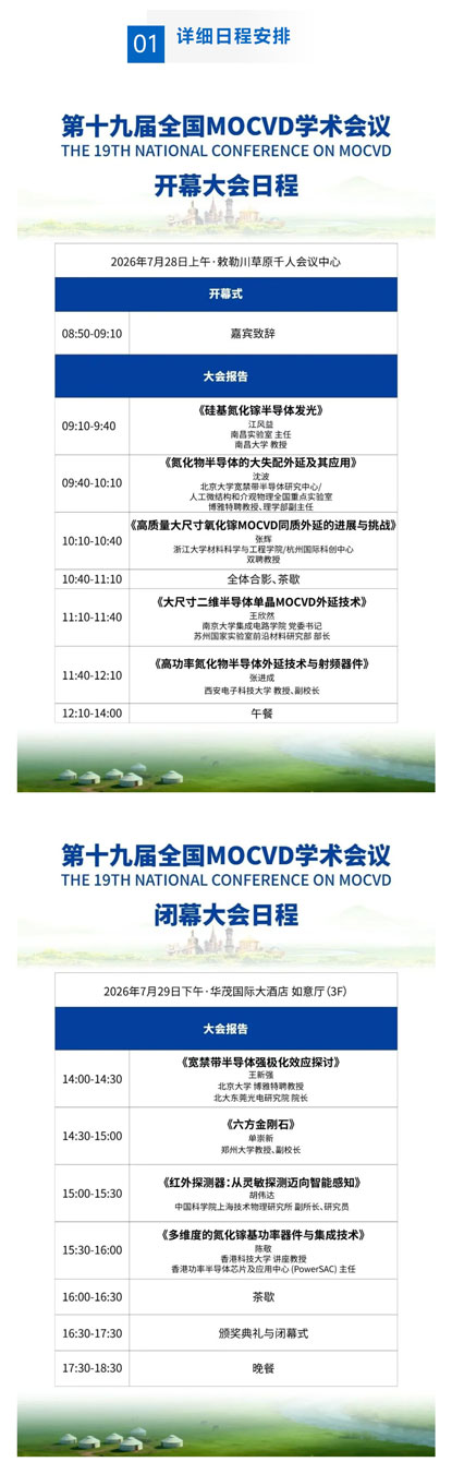 1784872785387261.jpg 微信图片_20260724135300_218_3_01.jpg