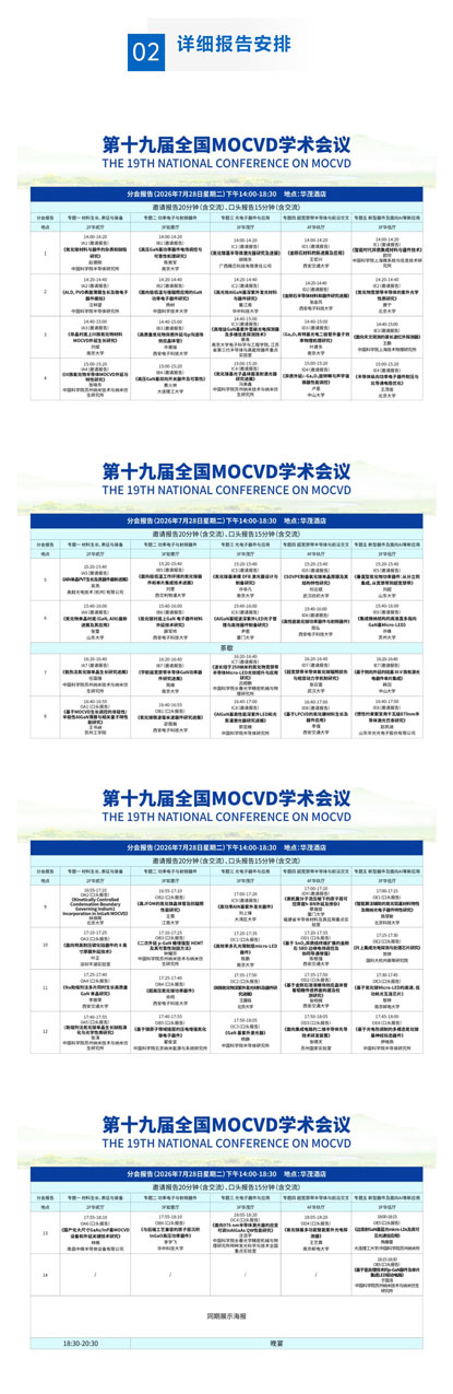 1784872839311251.jpg 微信图片_20260724135300_218_3_02.jpg