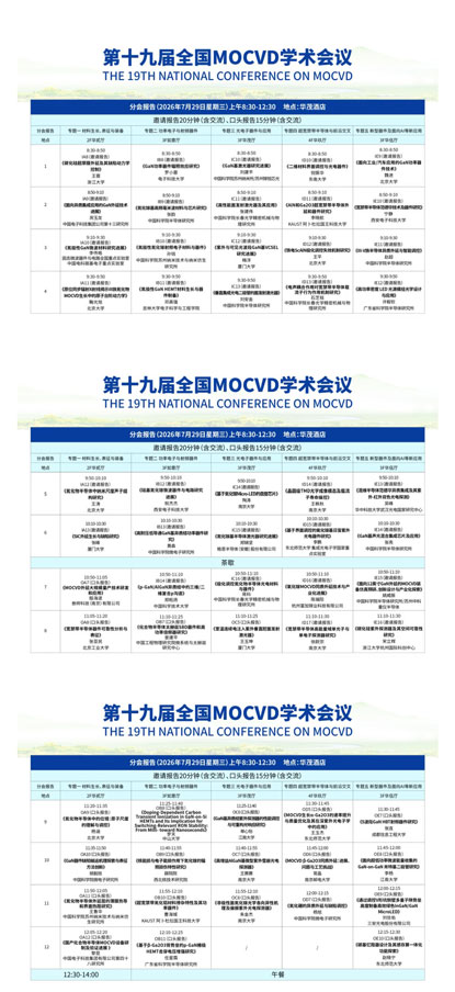 1784872843370250.jpg 微信图片_20260724135300_218_3_03.jpg