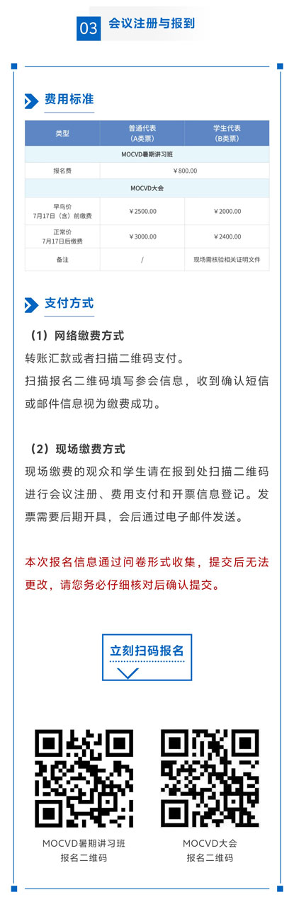1784872850969478.jpg 微信图片_20260724135300_218_3_04.jpg