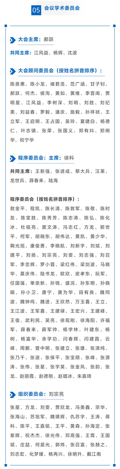 1784872873357085.jpg 微信图片_20260724135300_218_3_06.jpg